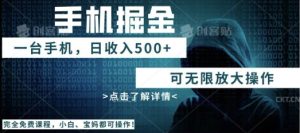 利用快递进行掘金，每天玩玩手机就能日入5张+，可无限放大操作-中创网_专注互联网创业,项目资源整合-心诚资源网