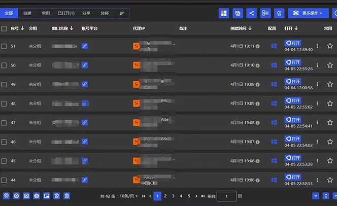 图片[1]-（14286期）全网最新无人值守全平台自动发布矩阵rpa工具，日发1000条内容