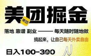 小程序买会员 日入好几张,手机上0撸小程序-中创网_专注互联网创业,项目资源整合-心诚资源网