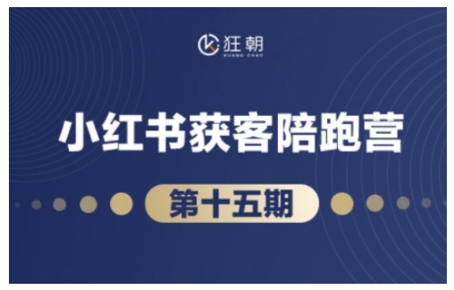 抖音小红书视频号短视频带货与直播变现(11-16期),打造爆款内容，实现高效变现（更新）-中创网_专注互联网创业,项目资源整合-心诚资源网