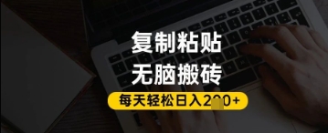 百度百家抄今日头条号初学者拷贝，没脑子运送，一天2张 ，全攻略一对一教学-中创网_专注互联网创业,项目资源整合-心诚资源网