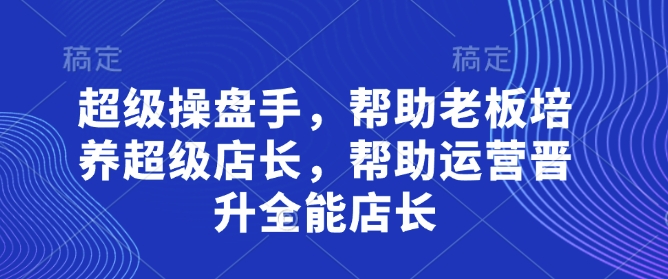 集美们哥4月12-13号面授课，全过程音频【带字幕】和PPT，今天关键小视频玩法解决缺号困惑-中创网_专注互联网创业,项目资源整合-心诚资源网