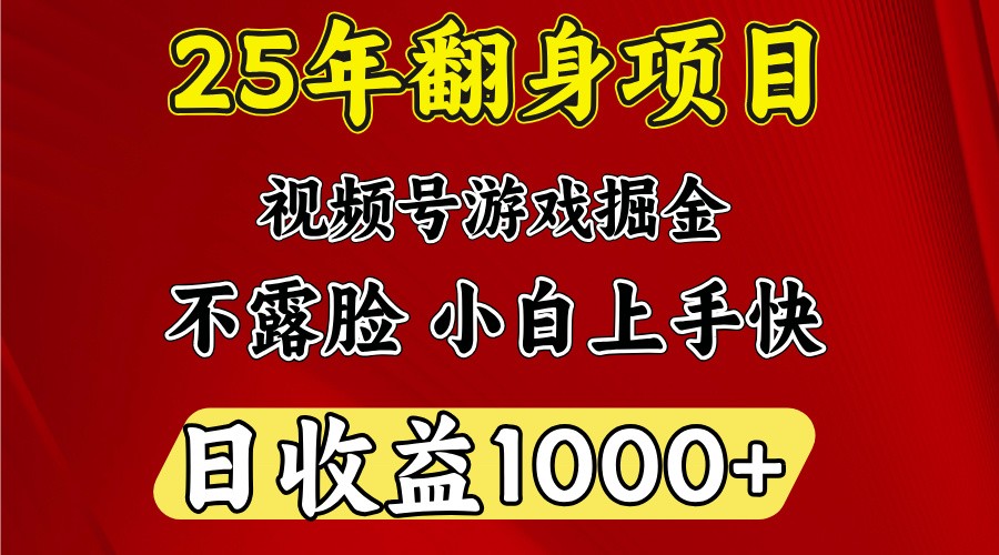 一台电脑，在家创业，日收益1000，周末节假日收益还会更高-中创网_专注互联网创业,项目资源整合-心诚资源网