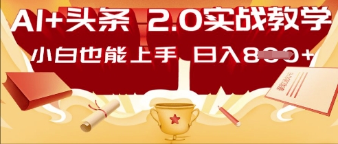 微信视频号短剧剧本运送顶尖游戏玩法，纯小白月入了W ，狂怼游戏玩法当日见盈利-中创网_专注互联网创业,项目资源整合-心诚资源网