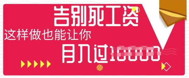 今日头条+AI，告别死工资，这样做也能让你月入过W-中创网_专注互联网创业,项目资源整合-心诚资源网