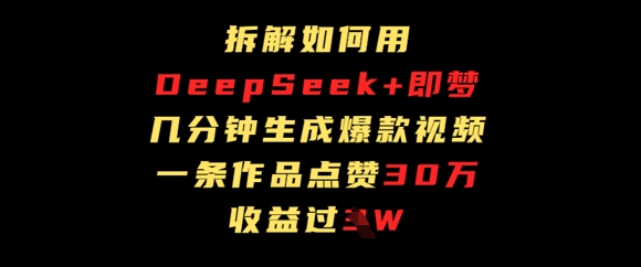 用Ai制作蔬菜动物视频，治愈系天花板，单日变现1k-中创网_专注互联网创业,项目资源整合-心诚资源网