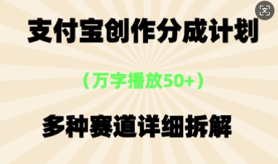 支付宝钱包写作分为方案，多种多样转现⽅式，全过程详尽拆卸-中创网_专注互联网创业,项目资源整合-心诚资源网