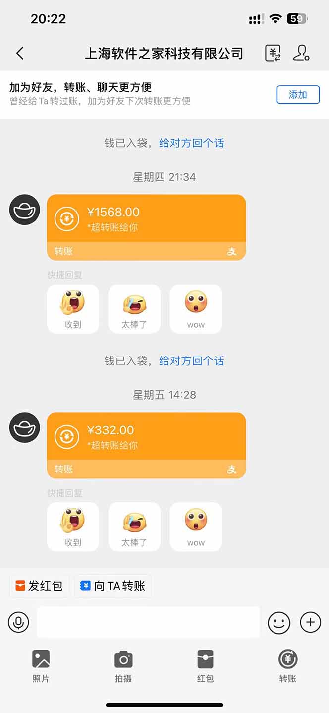 图片[1]-（14263期）电脑挂机应用下载，单机每天俩小时300 管道收益每天轻松日入1000 