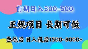 运单号日盈利1000,无需漏脸动口说就能够,成本低易上手-中创网_专注互联网创业,项目资源整合-心诚资源网