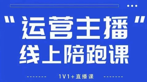 猴帝1600线上课【4月6升级】拉爆自然流，做懂总流量的网红，最新政策制度下，自然流出圈攻略大全-中创网_专注互联网创业,项目资源整合-心诚资源网