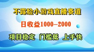 一天盈利1000 ，微信视频号、快手视频双平台新项目，成本低易上手-中创网_专注互联网创业,项目资源整合-心诚资源网