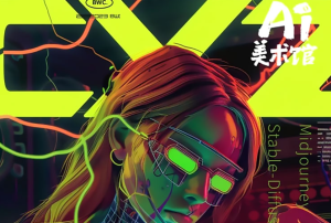 白无常ai艺术馆第5期2025年1月结课【附素材内容】无水印素材版-中创网_专注互联网创业,项目资源整合-心诚资源网