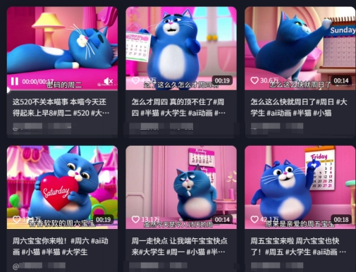 用Deepseek 海螺AI做短视频爆火“月半猫”视频,2月涨粉13.8w