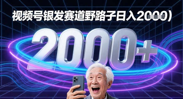 彩蝶号青发跑道总流量登陆密码歪门邪道日入好几张-中创网_专注互联网创业,项目资源整合-心诚资源网