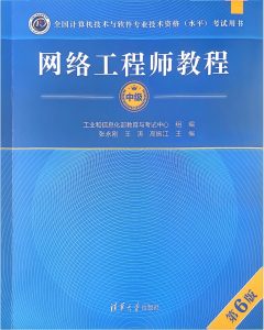 2025软考中级软件设计师第六版精解短视频、PDF教学课件、直播录像、华为配置专题讲座、往年真…-中创网_专注互联网创业,项目资源整合-心诚资源网