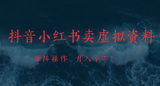0元购+快递回收淘金，长期稳定，一个账号一天15-30米，多账号操作可日入3位数，新手小白当天上手-中创网_专注互联网创业,项目资源整合-心诚资源网