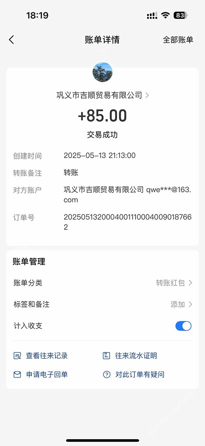 图片[1]-（14782期）最新电脑挂机搬砖，纯绿色长期稳定项目，带管道收益轻松日入1000 