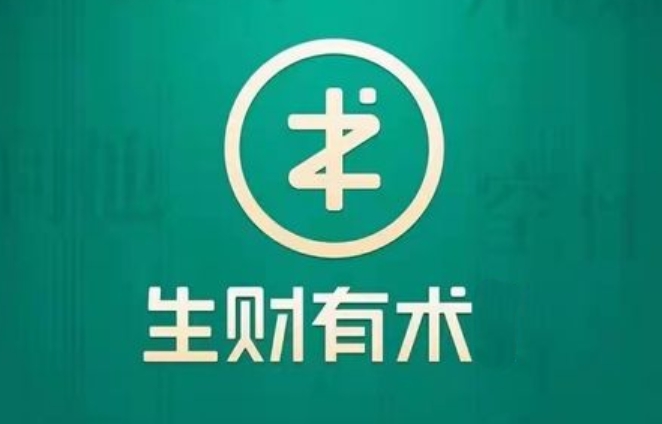 生财有术250521-精华贴：100万培训费买来的经验教训：自主创业不去做这4件事，始终被困小型加工厂-中创网_专注互联网创业,项目资源整合-心诚资源网