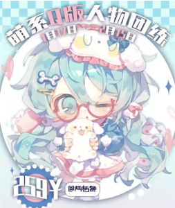 两栖狮2025萌系Q版人物团练第2期 26节视频+绘画笔记+笔刷-中创网_专注互联网创业,项目资源整合-心诚资源网