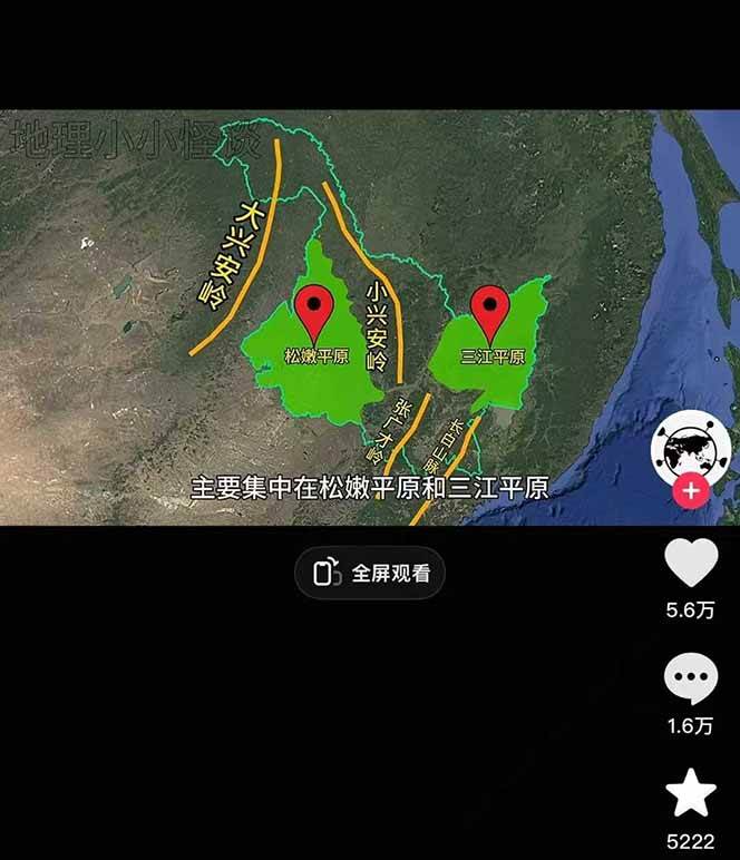 图片[2]-AI三维地理视频制作，全套工具数据包，含谷歌地球与矢量地图资源