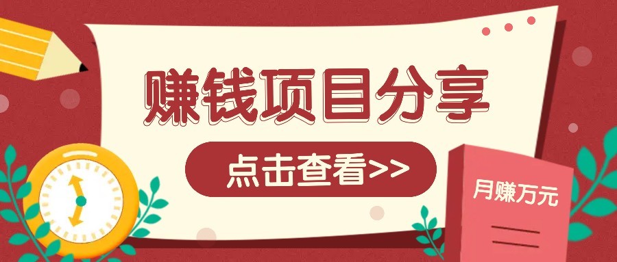 番茄小说新玩法，借助AI推书，无脑复制粘贴新手小白轻松收益400+-中创网_专注互联网创业,项目资源整合-心诚资源网