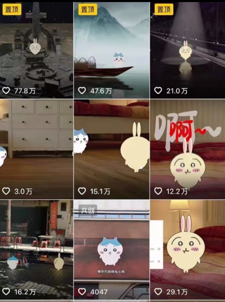 0基础入门乌萨奇教程动画，3D动画全流程，新手也能跟着上手-中创网_专注互联网创业,项目资源整合-心诚资源网