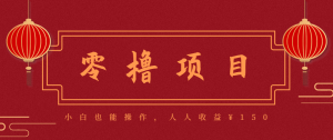 21天涨粉50万!变现14万!抖音新式养生视频玩法太猛了,附详细流程-中创网-专注创业项目分享_资源整合-心诚资源网