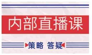 鹿鼎山系列内部课程(更新2025年10月)专注缠论教学,行情分析、学习答疑、机会提示、实操讲解-中创网-专注创业项目分享_资源整合-心诚资源网