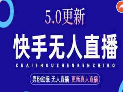 AI数字人快手短视频+虚拟直播，音频提取数字人生成-中创网-专注创业项目分享_资源整合-心诚资源网