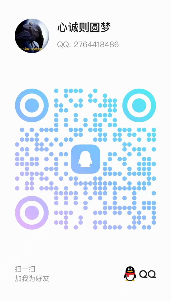 图片[2]-有话找客服-心诚资源网