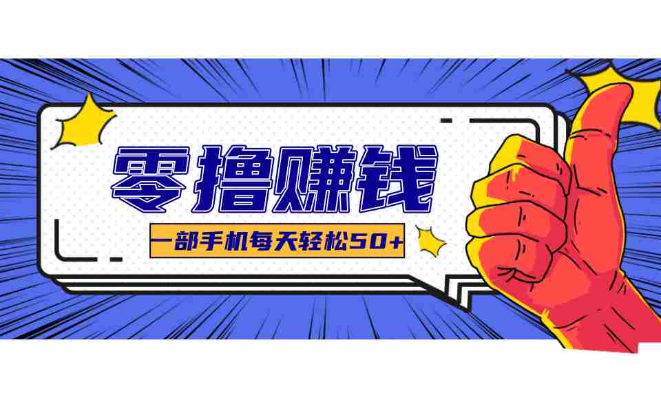公众号祈福漫画爆款玩法，单篇文章收益368，拆解详细制作流程-中创网-专注创业项目分享_资源整合-心诚资源网