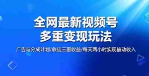 全网最新朋友圈背景图,手机壁纸多重收益玩法-中创网-专注创业项目分享_资源整合-心诚资源网