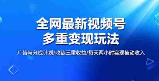 全网最新朋友圈背景图，手机壁纸多重收益玩法-中创网-专注创业项目分享_资源整合-心诚资源网