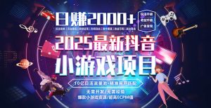 2025风口项目,稳定收入,可保障,小白可入-中创网-专注创业项目分享_资源整合-心诚资源网
