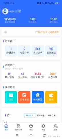 网盘拉新+软件号项目,一天收益100-300,项目长期稳定,可以持续賺钱