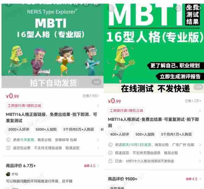 小红书虚拟电商掘金特训营第3期,从0到1带你玩小红书虚拟店铺